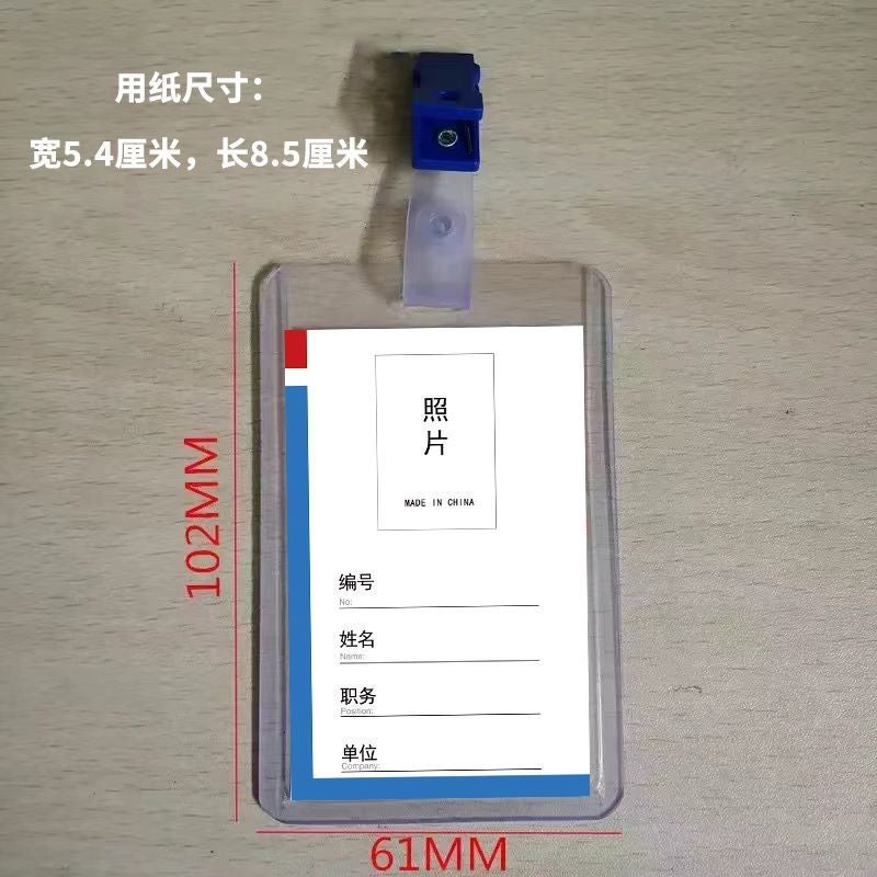 Transparent Work Id Card Holder Horizontal Id Card Holder Work Id Card Holder Plastic Clip Id Card Holder - Image 1